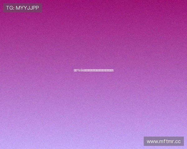 亚博YaBo真人视讯：多样化的真人游戏让你乐趣无限