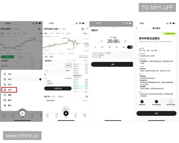 畅享半岛体育官方入口:快速注册与登录的详细步骤解析 畅享半岛体育官方入口:快速注册与登录的详细步骤解析