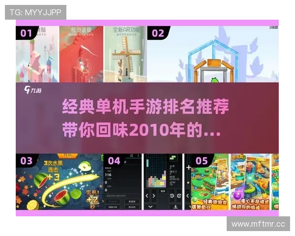 爱游戏网站app带给你的不仅是游戏，还有快乐与社交