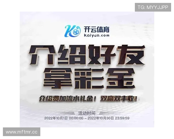 开云体育娱乐app安全设置详细步骤及隐私保护措施解读 开云体育娱乐app安全设置详细步骤及隐私保护措施解读