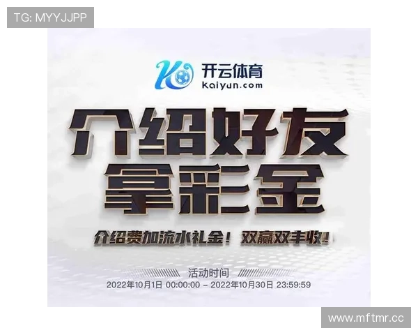 开云KY真人版会员注册流程详解助你轻松成为会员体验升级 开云KY真人版会员注册流程详解助你轻松成为会员体验升级