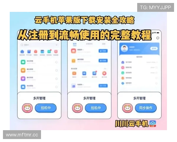 开云安卓版最新版本下载安装步骤详细指南推荐 开云安卓版最新版本下载安装步骤详细指南推荐