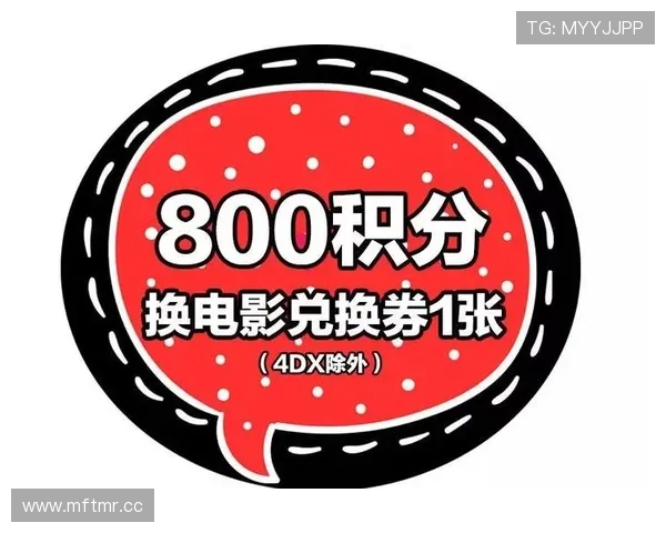 开云体育注册中心积分系统详解积分获取方式与兑换流程一站式了解 开云体育注册中心积分系统详解积分获取方式与兑换流程一站式了解