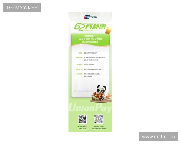 开云手机站官网最新活动优惠信息及参与方式推荐