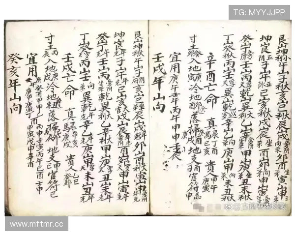 开运平台官网:详细解析各种开运方式与风水秘笈 开运平台官网:详细解析各种开运方式与风水秘笈