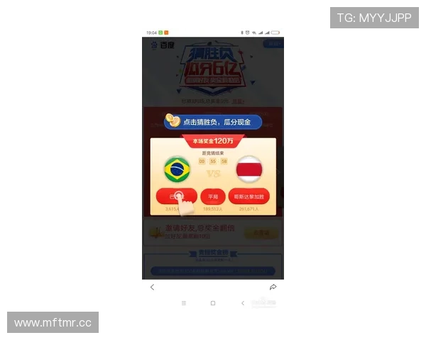 详解英皇体育手机登录技巧，畅享精彩体育直播