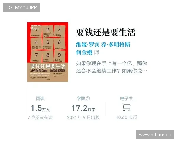 金富翁：如何通过创业和投资双管齐下实现财务自由的详细指南