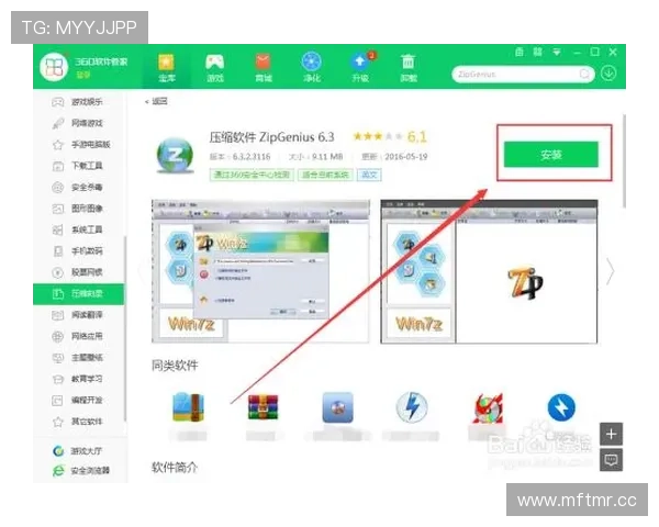凯发体育下载地址常见问题解答，帮助用户顺利完成软件下载与安装