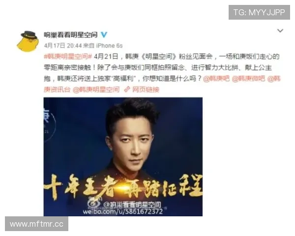 南宫娱乐:探索最新娱乐资讯与明星动态的最佳平台 南宫娱乐:探索最新娱乐资讯与明星动态的最佳平台