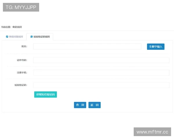 天博体育官网：如何注册登录流程详解与账户安全保障措施