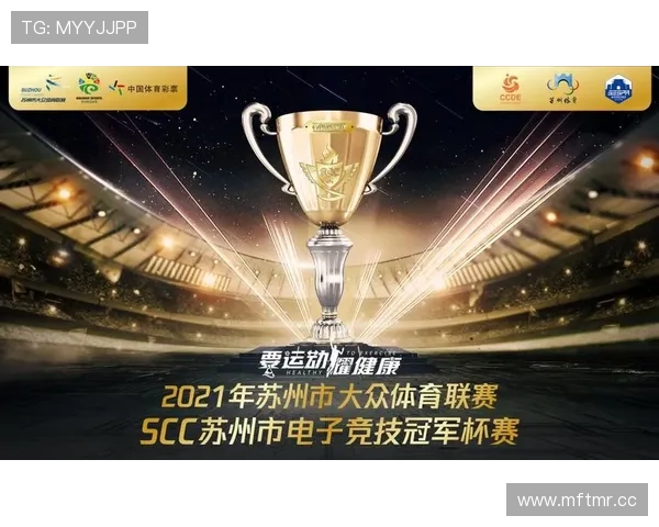 人人体育游戏平台开启智能化体育娱乐新时代，促进体育普及