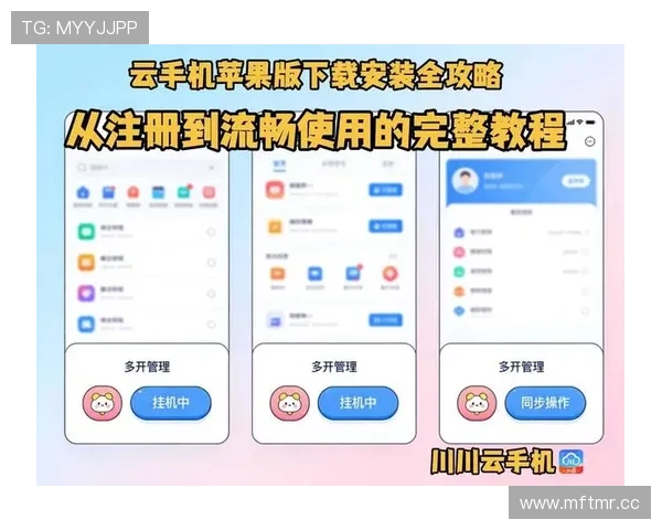 开云下载：最新版本软件的下载安装流程详细指南