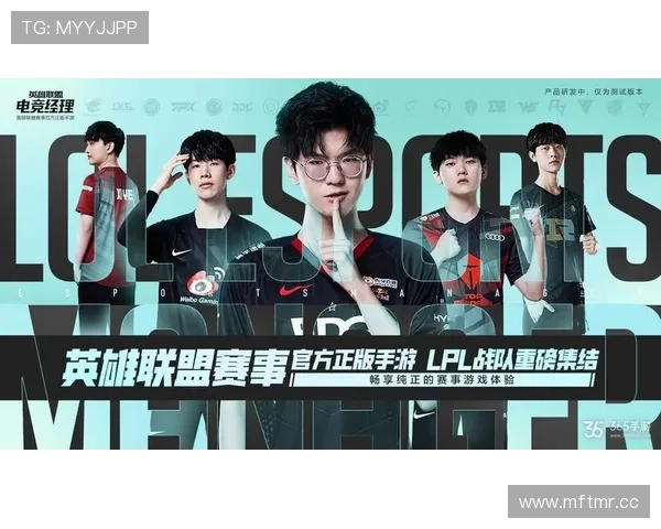 e星体育官网的多平台支持让你随时随地畅享电竞精彩内容