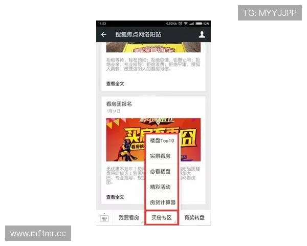 J9国际游戏版本更新内容与新功能介绍,第一时间掌握最新游戏动态 J9国际游戏版本更新内容与新功能介绍,第一时间掌握最新游戏动态