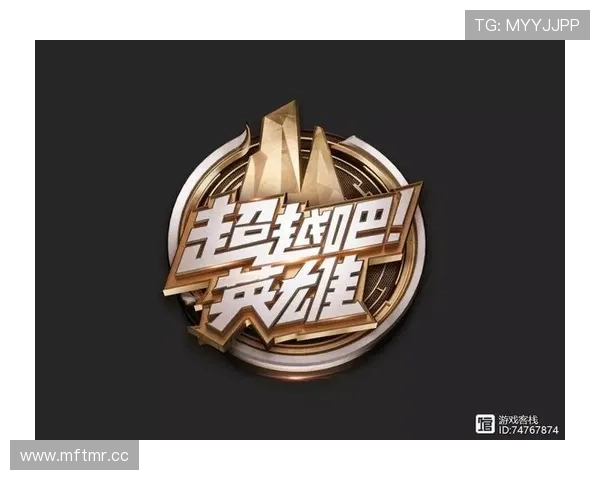 东方体育：提升网络游戏中体育元素的真实性与互动性的技术解决方案