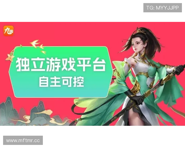 九游下载最新版本游戏，畅享丰富多彩的手游体验与优质服务推荐