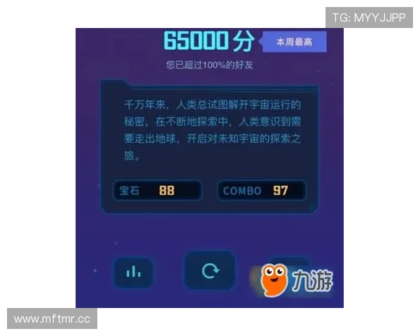 九游平台新手入门指南帮助新玩家快速熟悉平台操作流程与游戏玩法 九游平台新手入门指南帮助新玩家快速熟悉平台操作流程与游戏玩法