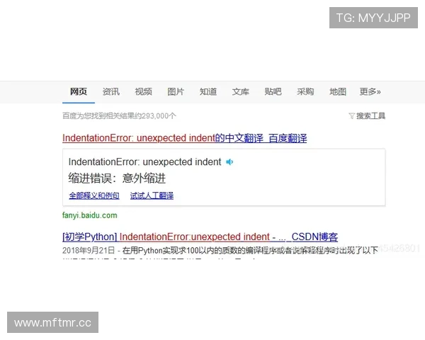 在网易体育旗舰厅注册平台遇到问题怎么办？详细解决方案助你顺利注册成功