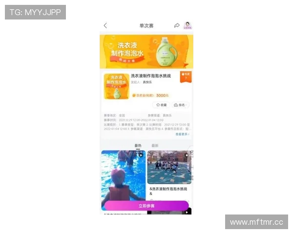 如何在AOA体育国际平台上进行高效的体育赛事投注策略分析与实操技巧