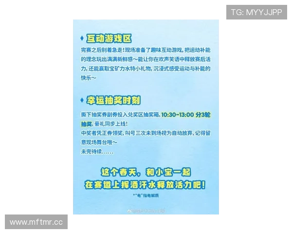 竞技宝官网最新优惠活动介绍让你享受更多游戏福利与专属奖励 竞技宝官网最新优惠活动介绍让你享受更多游戏福利与专属奖励