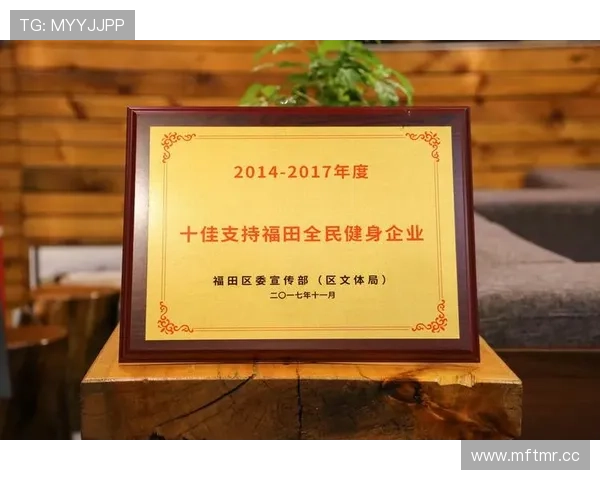 通搏体育平台优势与安全保障：为什么选择通搏体育成为众多玩家的首选