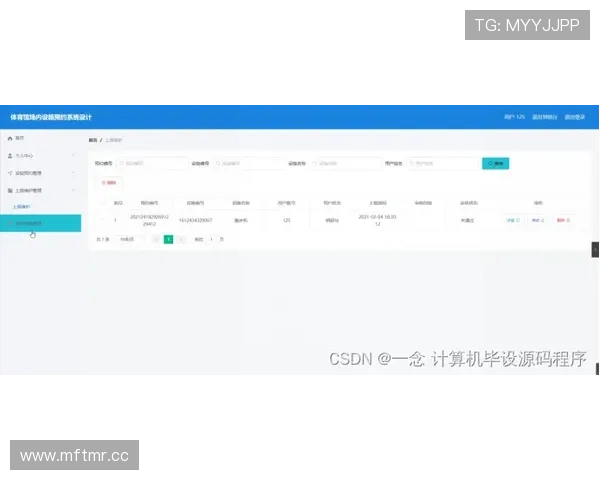 九博体育电脑版最新版本更新内容全面梳理，确保用户享受更流畅的体育娱乐体验