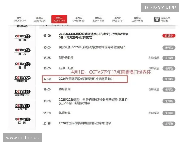 世界杯足球赛开幕式现场直播全景报道赛事准备、明星亮相与精彩表演细节 世界杯足球赛开幕式现场直播全景报道赛事准备、明星亮相与精彩表演细节