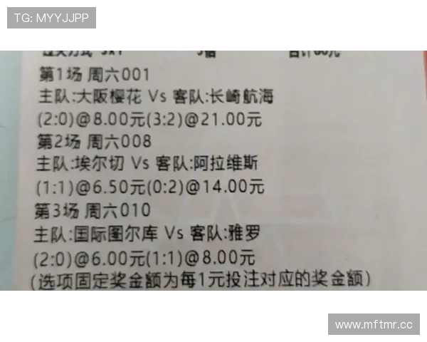 足球竞彩比分即时比分竞彩网为足球爱好者提供详细的比赛数据和实时比分，满足用户多样化的赛事关注需求