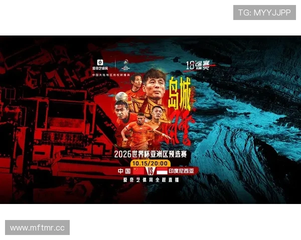如何在爱奇艺体育免费观看印尼对中国的足球比赛直播内容