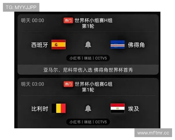 2026年世界杯西班牙对阵佛得角比赛中防守强度的关键因素解析 2026年世界杯西班牙对阵佛得角比赛中防守强度的关键因素解析